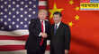 US-China Deal ट्रेड डील होने के बाद चीन को लेकर बदले ट्रंप के सुर बोले संबंध अब बहुत अच्छे