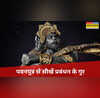 बड़े मंगल पर बजरंगबली से सीखें मैनेजमेंट के ये गुण बल बुद्धि और विद्या का करें सटीक इस्तेमाल