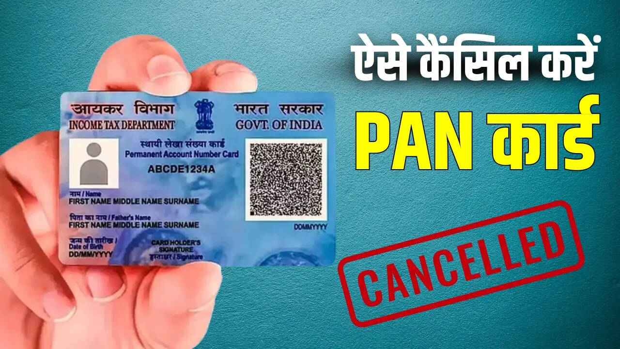 PAN card