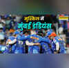 मुंबई इंडियंस का नया IPL 2025 कार्यक्रम अब बड़े संकट में हार्दिक पांड्या की टीम