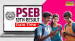 PSEB 12th Result 2025 Date Time हो गई घोषणा पंजाब बोर्ड 12वीं का रिजल्ट psebacin पर कल होगा जारी