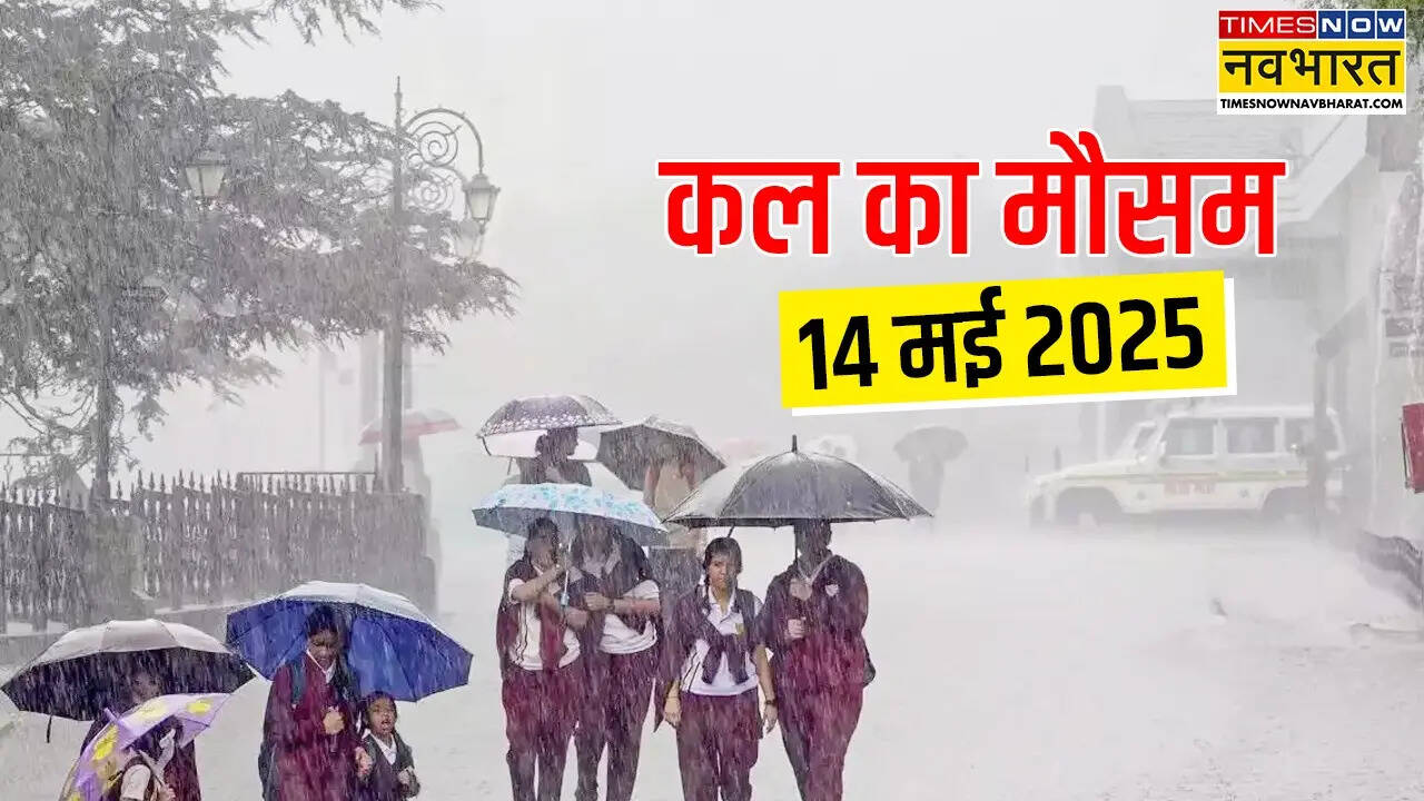 kal ka mausam 14 May 2025.