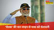 चेतक की चार लाइन से PM नरेंद्र मोदी ने बताई हिंदुस्तान की ताकत पढ़ें महाराणा प्रताप के घोड़े पर लिखी वह पूरी कविता