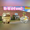 Cipla Dividend सिप्ला को हुआ 1222 करोड़ रु का प्रॉफिट किया 16 रु के डिविडेंड का ऐलान 27 जून है रिकॉर्ड डेट