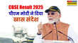 CBSE 10th 12th Result 2025 सीबीएसई में सफल स्टूडेंट्स को PM मोदी ने दी बधाई जानें फेल होने वालों से क्या कहा