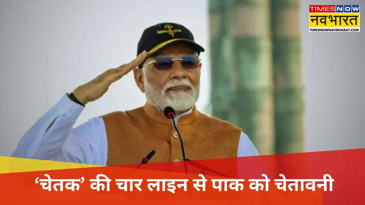 Modi