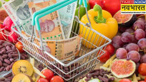 Retail Inflation महंगाई के मोर्चे पर बड़ी राहत छह साल के निचले स्तर पर आ गई खुदरा महंगाई अप्रैल में रही 316