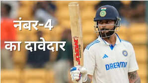 विराट की विदाई के बाद कौन है नंबर-4 का दावेदार