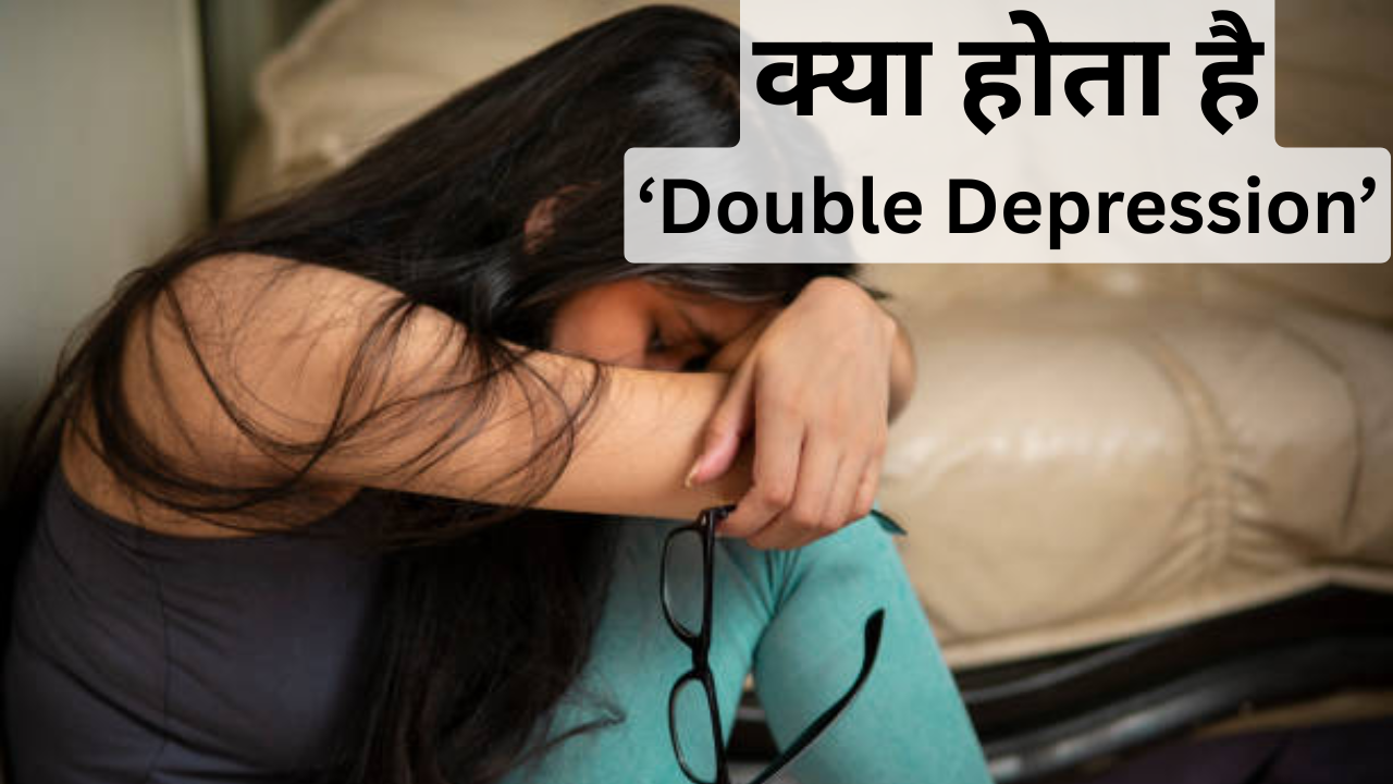 What is the double depression in Hindi
