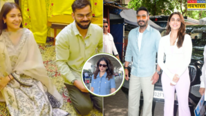 Stars Spotted Todayप्रेमानंद महाराज के दरबार में पहुंचे विराट-अनुष्का कार्तिक आर्यन के नए लुक ने खींचा ध्यान