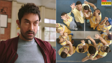 Sitaare Zameen Par Trailer Reaction: 'सितारे जमीन पर' का ट्रेलर देख गदगद हुए लोग, कहा- फिल्म पक्का हिट होगी