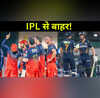 IPL 2025 में इन 5 बड़े खिलाड़ियों का दोबारा खेलना मुश्किल RCB को ट्रिपल झटका