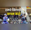 हमको अपने खिलाड़ी 26 मई तक वापस चाहिए आ गया इस देश का आदेश और बुरी फंसी 6 IPL टीमें