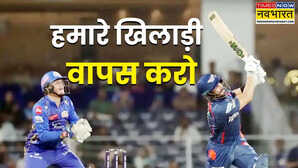हमको अपने खिलाड़ी 26 मई तक वापस चाहिए आ गया इस देश का आदेश और बुरी फंसी 6 IPL टीमें