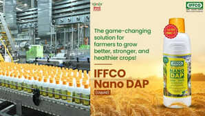 Nano DAP IFFCO ने यूपी में शुरू किये नैनो लिक्विड डीएपी के 2 प्लांट जानिए DAP की कीमत