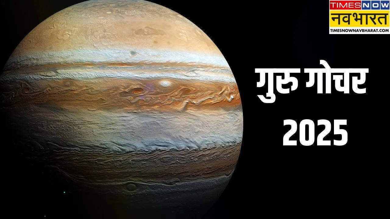 Guru Core 2025 in Mithun Rashi