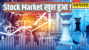 Stock Market Today शेयर बाजार में फिर लौटी रौनक 81500 के ऊपर पहुंचा सेंसेक्स निफ्टी 24700 के पार