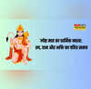 ज्येष्ठ माह में करें ये 5 धार्मिक कार्य जीवन से दूर होंगी सभी बाधाएं मिलेगा अद्भुत फल