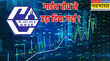 GRSE Share Price शानदार तिमाही नतीजों से गार्डन रीच शिपबिल्डर्स का शेयर बना तूफान 16 से ज्यादा उछला