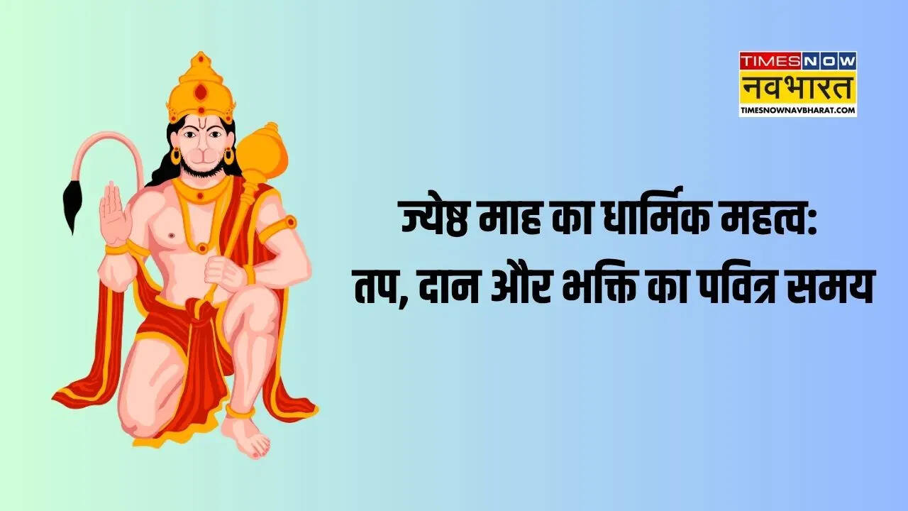 Jyeshtha Month 2025