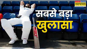 हंगामा मचाएगा नया खुलासा BCCI के कारण नहीं इनकी वजह से विराट कोहली को होना पड़ा रिटायर