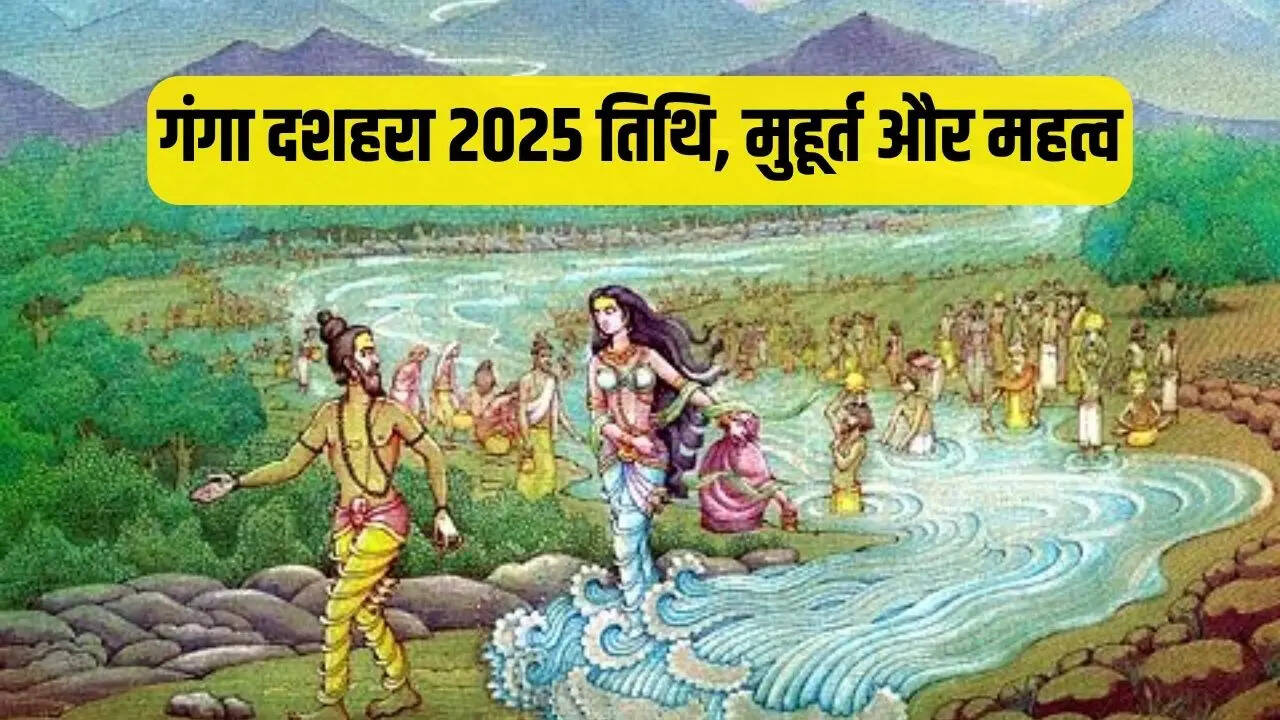 Ganga Dussehra 2025 Date