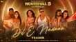 Dil E Nadaan Song Teaser अक्षय कुमार की हाउसफुल 5 के नए गाने का टीजर आया सामने देखें वीडियो