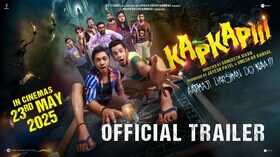 Kapkapiii Trailer श्रेयस तलपड़े और तुषार कपूर स्टारर का ट्रेलर देखे खड़े हो जाएंगे रोंगटे देखें वीडियो