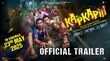 Kapkapiii Trailer श्रेयस तलपड़े और तुषार कपूर स्टारर का ट्रेलर देखे खड़े हो जाएंगे रोंगटे देखें वीडियो