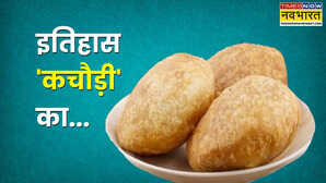 History of Kachori इस समाज को दिया जाता है कचौड़ियों की खोज करने का श्रेय हर 100 Km पर मिलता है अलग टेस्ट
