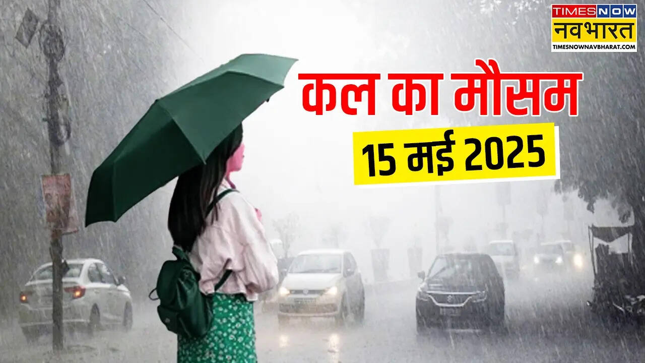 Kal Ka Mausam