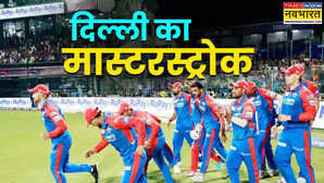 दिल्ली कैपिटल्स ने चली चाल धोनी को गुस्सा दिलाने वाले खिलाड़ी को किया शामिल
