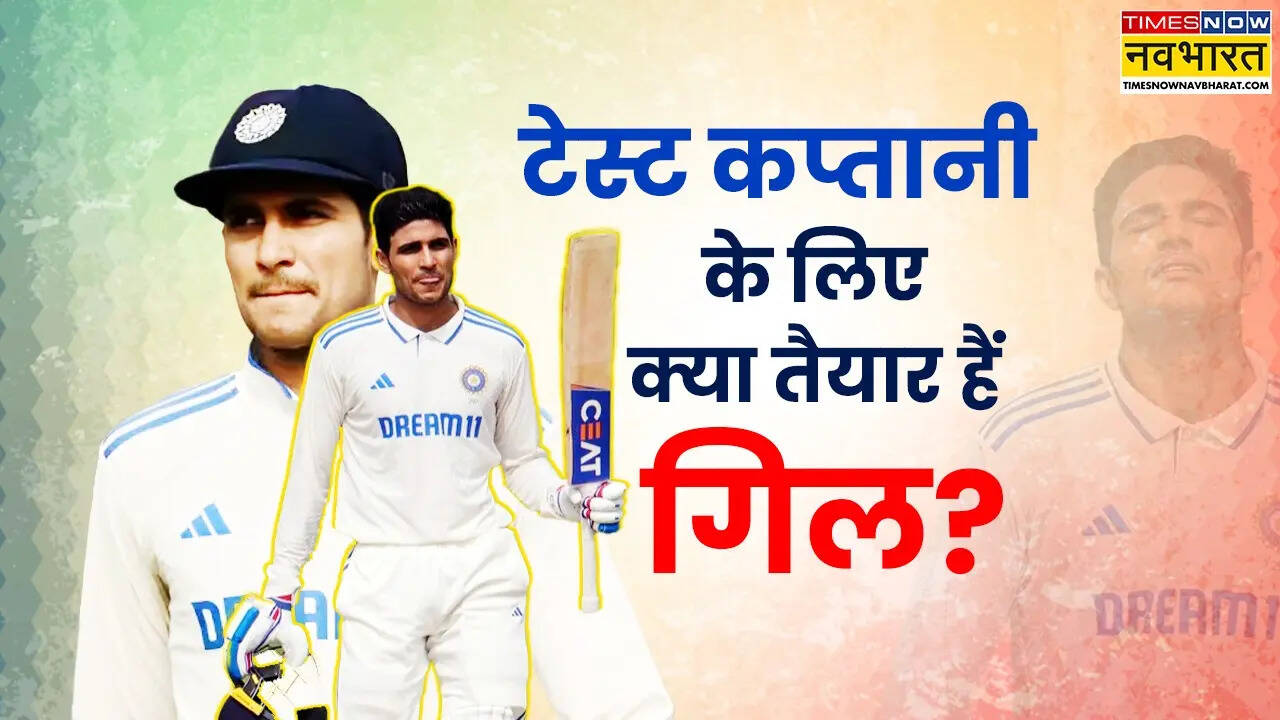 Shubman Gill