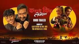 Karate Kid Legends Trailer अजय-युग की आवाज में और भी दमदार लगेगा ट्रेलर देखें वीडियो