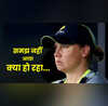 IPL 2025 जूते भी नहीं पहन पाए फाफ स्टार्क की पत्नी ने सुनाई दिल्ली-पंजाब मैच रद्द होने के बाद की इनसाइड स्टोरी