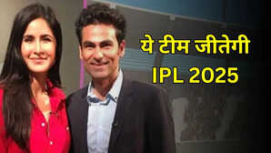 IPL 2025 के विजेता को लेकर मोहम्मद कैफ ने की बड़ी भविष्यवाणी