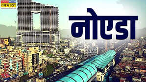 नोएडा अथॉरिटी की कड़ी कार्रवाई अवैध कॉलोनियों के खिलाफ चलाया अभियान 30 करोड़ की भूमि अतिक्रमण मुक्त