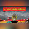 IPL 2025 की रेस हुई रोमांचक जानें कौन सी टीम कैसे करेगी क्वालिफाई