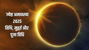 Jyeshtha Amavasya 2025 ज्येष्ठ अमावस्या कब है 26 या 27 मई नोट कर लें सही तारीख और मुहूर्त