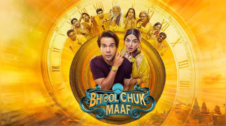 Bhool Chuk Maaf: ओटीटी नहीं सिनेमाघरों ही दस्तक देगी राजकुमार राव-वामिका गब्बी की फिल्म, जानिए नई तारीख