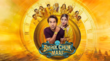 Bhool Chuk Maaf ओटीटी नहीं सिनेमाघरों ही दस्तक देगी राजकुमार राव-वामिका गब्बी की फिल्म जानिए नई तारीख