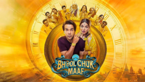 Bhool Chuk Maaf ओटीटी नहीं सिनेमाघरों ही दस्तक देगी राजकुमार राव-वामिका गब्बी की फिल्म जानिए नई तारीख