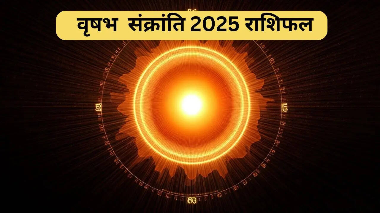 Vrishabh Sankranti Rashifal 2025