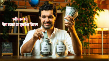 Sweep-in FD : स्वीप-इन एफडी क्या है, कैसे करता है काम? पैसा से पैसा बनाने का आसान तरीका