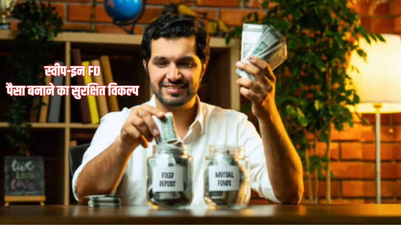 Fixed Deposit, FD, Sweep in FD