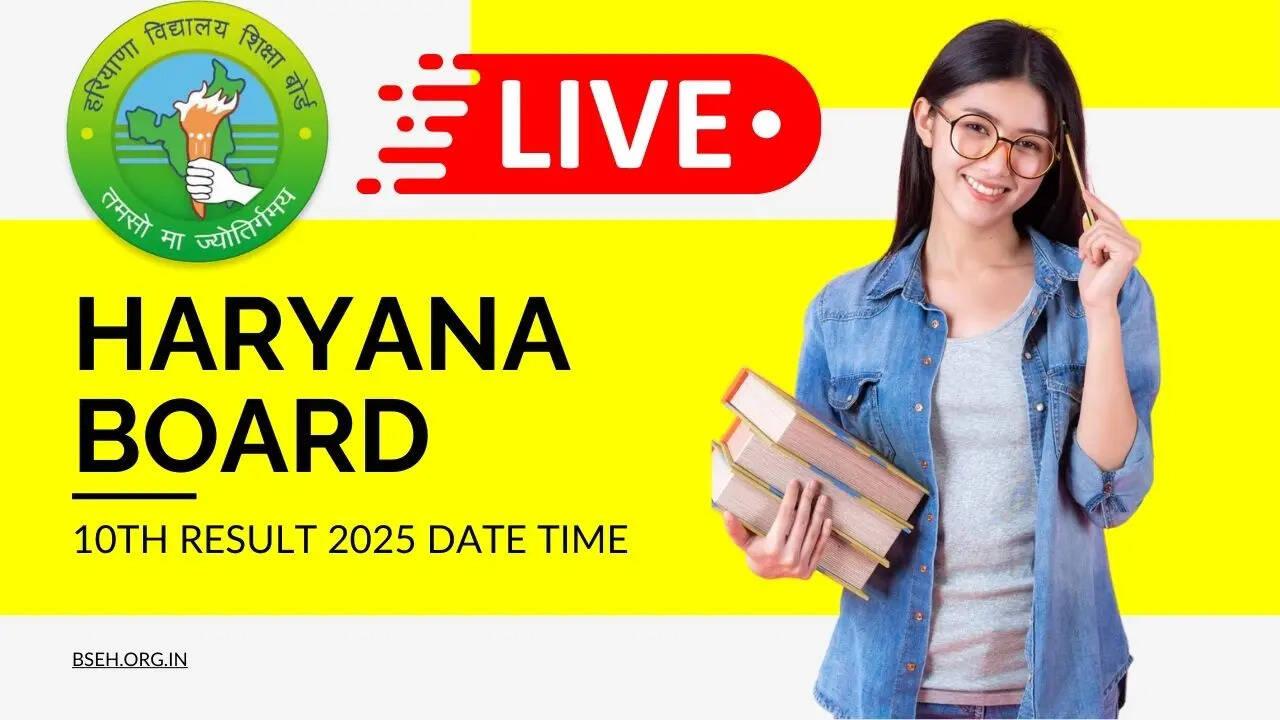 Haryana 10th Result 2025