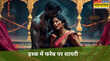 Fareb Par Shayari ऐ मुझ को फ़रेब देने वाले मैं तुझ पे यक़ीन कर चुका हूं पढ़ें इश्क में फरेब पर 10 मशहूर शेर