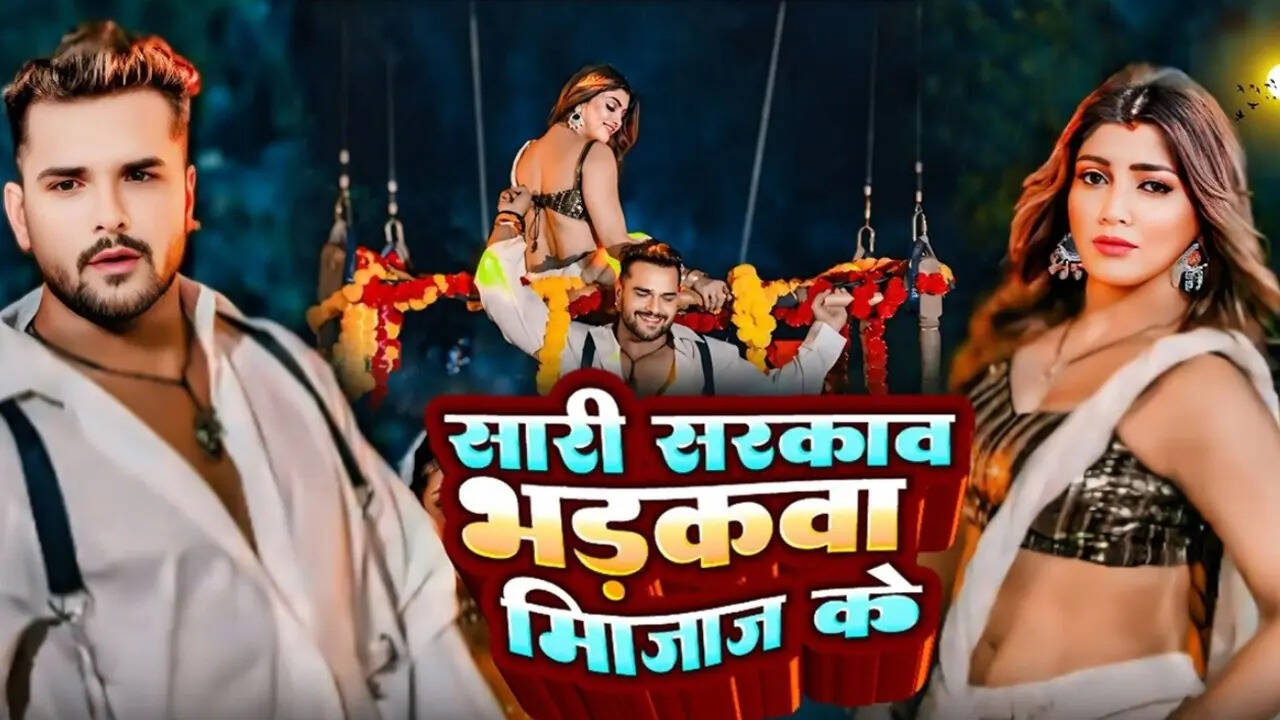 Khesari Lal Yadav and Akanksha Puri