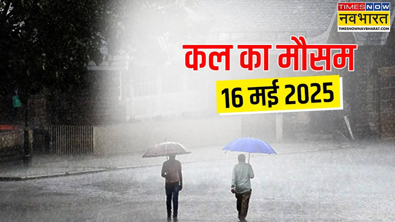 Kal Ka Mausam
