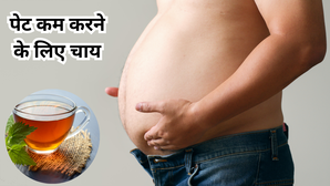 दूध वाली चाय छोड़ घर में तैयार करें ये 4 तरह की चाय बिना मेहनत अंदर हो जाएगी बाहर निकली तोंद